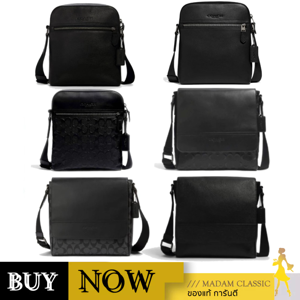 กระเป๋าสะพายข้างผู้ชาย COACH FLIGHT BAG,HOUSTON MAP BAG