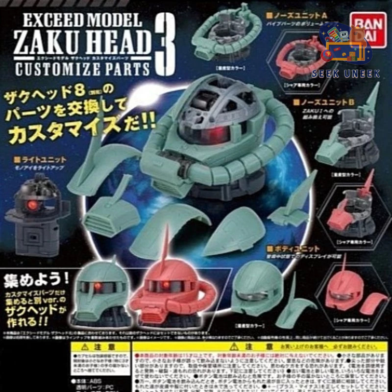 MOBILE SUITE GUNDAM - EXCEED MODEL ZAKU HEAD 3 - CUSTOMIZE PARTS งานกาชาปองแยกขาย