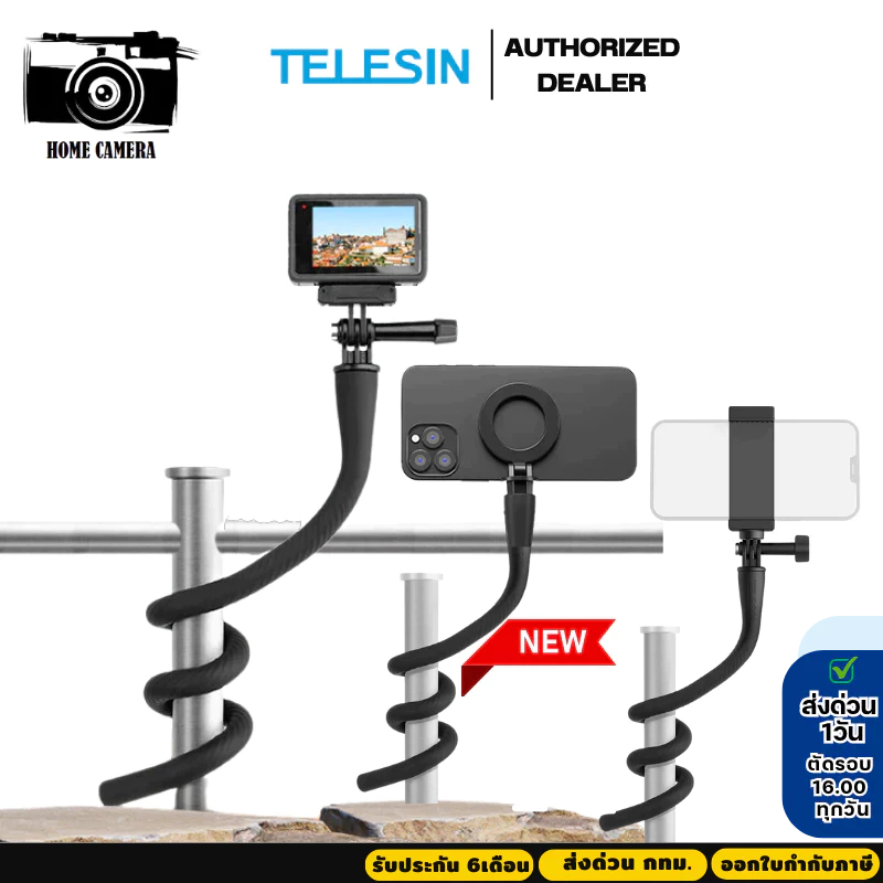 Telesin ตัวยึดแบบยืดหยุ่นสำหรับกล้องแอคชั่น / โทรศัพท์ Flexible Mount  for GOPRO,DJI Action 5Pro/4/3,Insta360