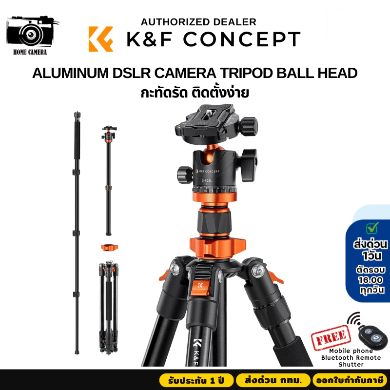 ขาตั้งกล้อง K&F K254A1+BH-28L Portable Tripod Aluminum หมุนได้ 360 องศา (KF09.084V3)