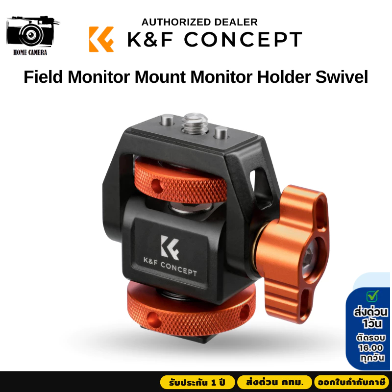 K&F Field Monitor Mount Holder Swivel (KF31.133)