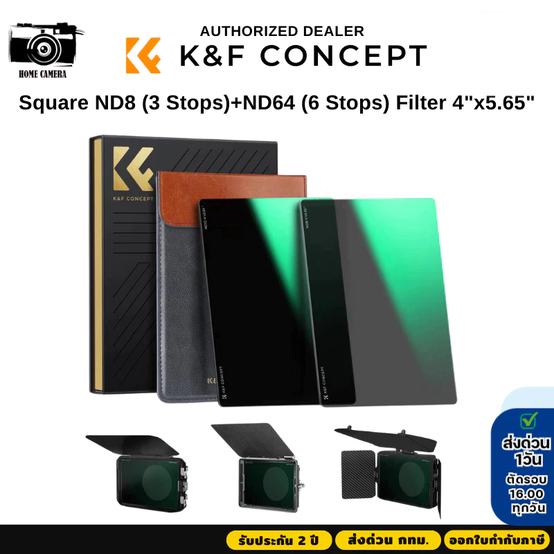 K&F Nano-X Filter ND8+ND64 Square movie 4.0mm 4X5.65" (SKU.2079)