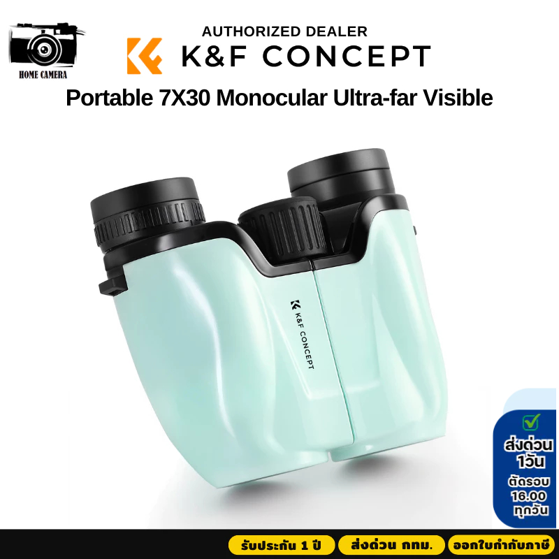 กล้องส่องทางไกล K&F 7*30 BAK4 HD Binoculars FMC Multilayer Coating Lens (KF33.094)