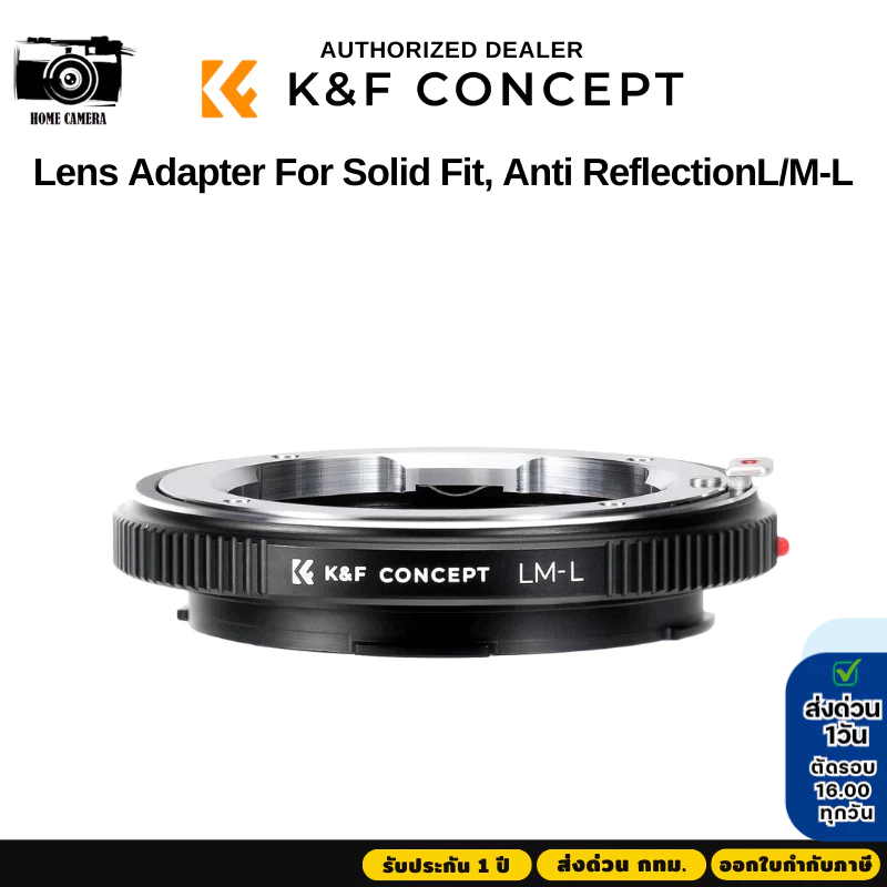 K&F Adapter Leica M LM Lens to Panasonic L mount adapter (KF06.521)