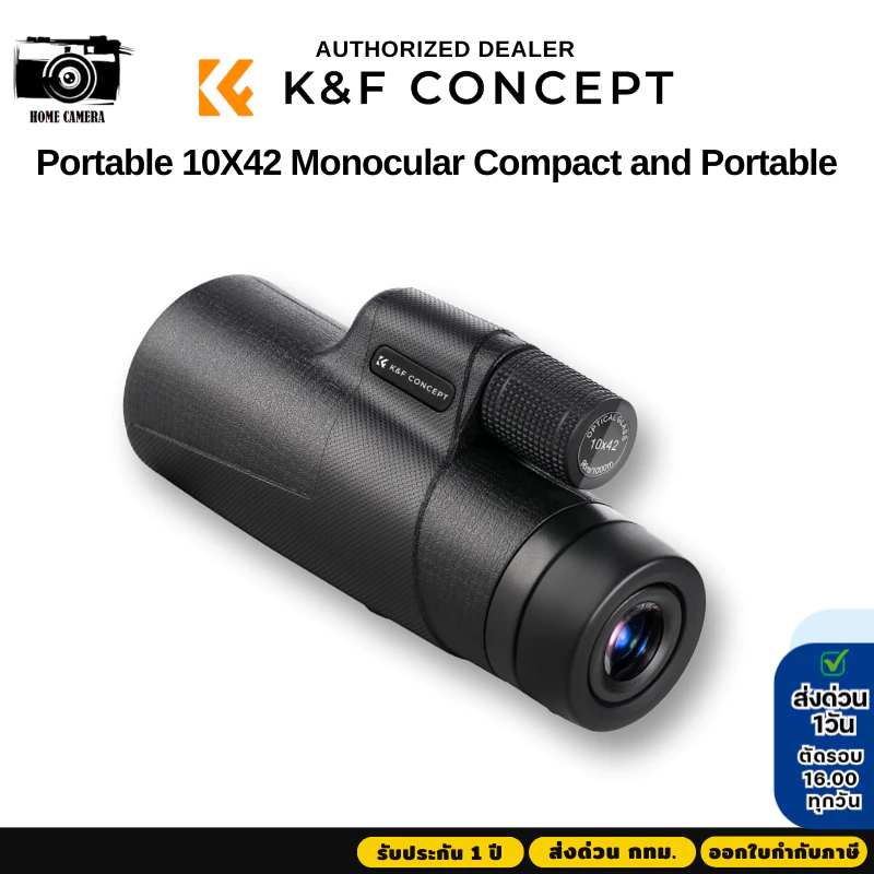 กล้องส่องทางไกล K&F 10*42 BAK4 HD Monocular FMC Lens & BAK4 Prism