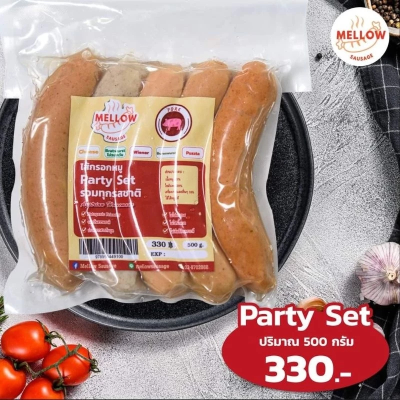 ไส้กรอก หมู  Party set ไม่มีแป้งไม่มีน้ำตาล ผู้ป่วยเบาหวานความดันทานได้