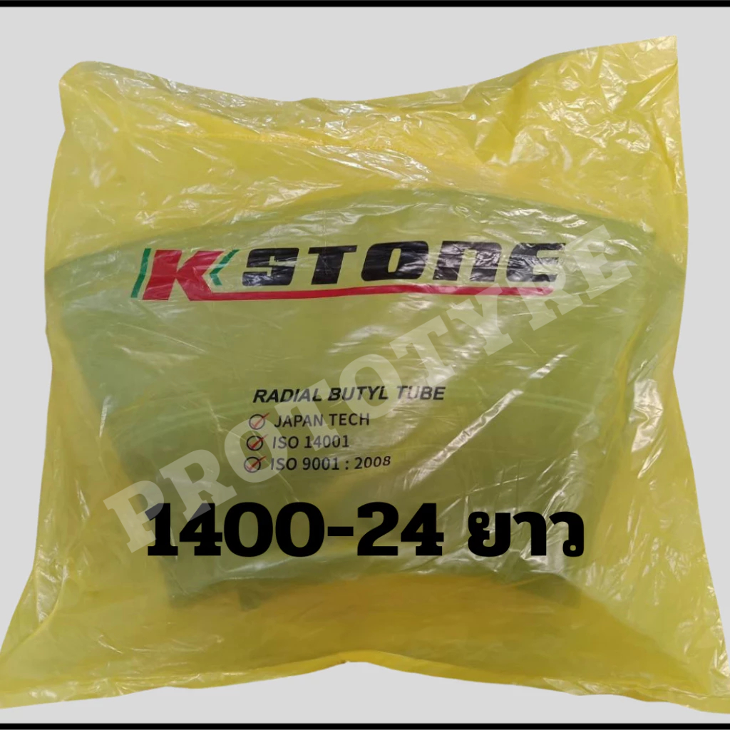 ยางในรถตัก 14.00-24 ยี่ห้อ Kstone จุ๊บยาว