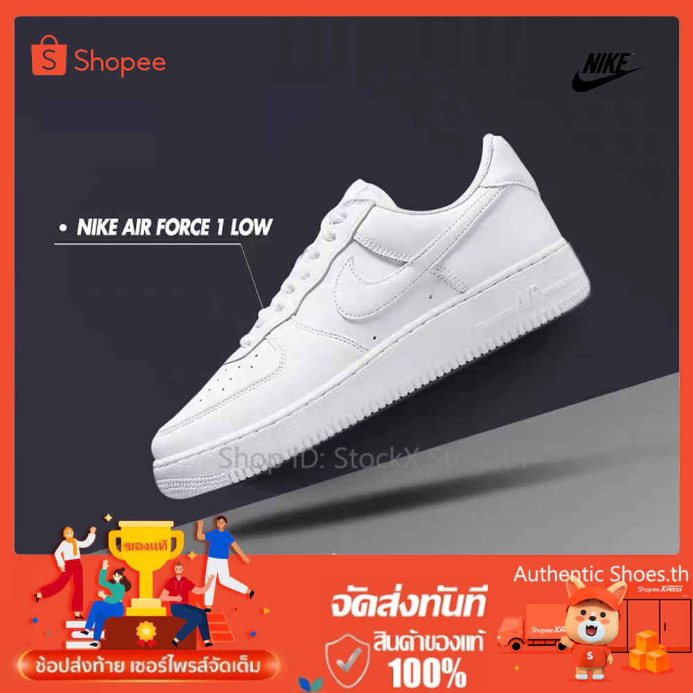 🏆ประกันของแท้💙ไนท์กี้รองเท้าℕ𝕀𝕂𝔼Low AIR-FORCE1'07รองเท้าผู้ชาย/รองเท้าผู้หญิง🧬รับประกัน 1 ปี สามารถต