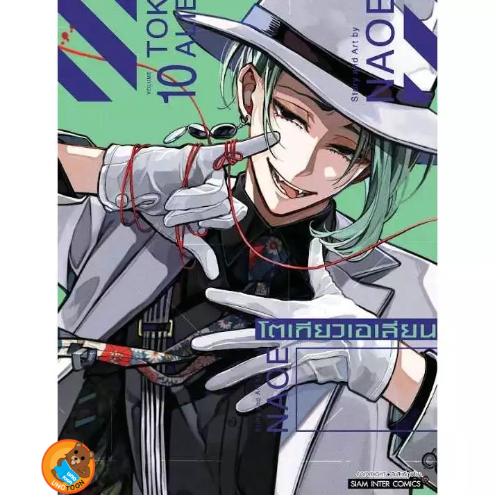 Thumbnail 3
