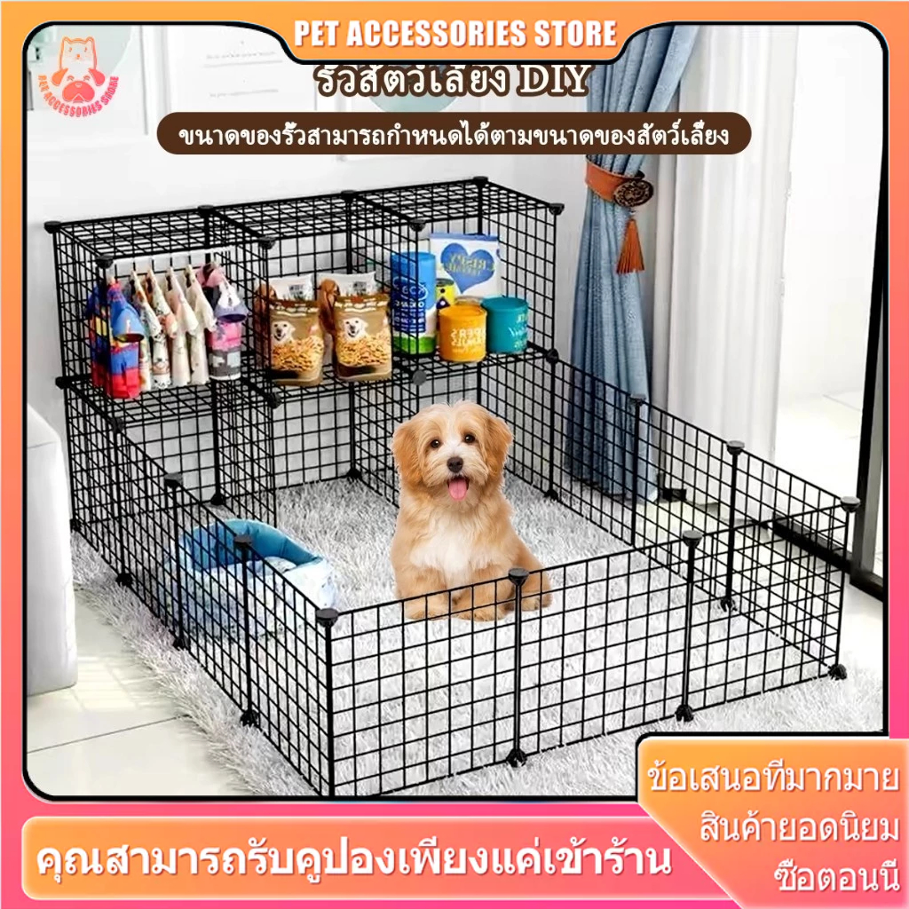 1pcs กรงแมว diy กรง diy กรงหมา กรงสุนัข กรงใส่แมว กรงหมาเล็ก กรงสัตว์ ชิ้นส่วนประกอบคอก DIY