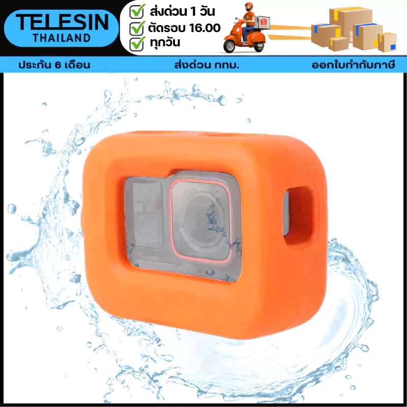 Telesin Floating frame for Insta360 Ace Pro2 / Ace / Ace Pro