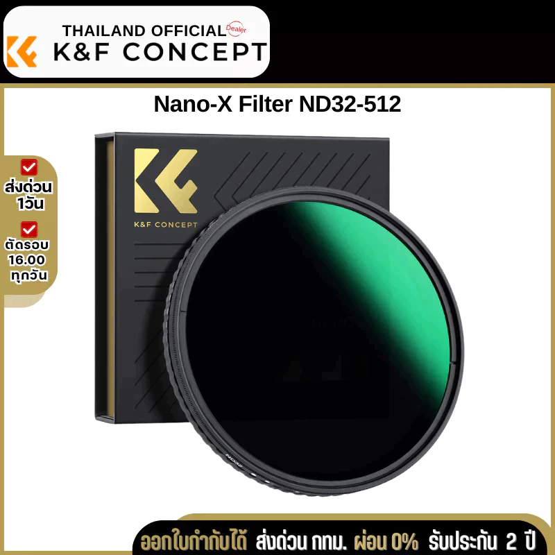 K&F Nano-X Filter ND32-ND512 Variable ND High-end รับประกันศูนย์ไทย 2 ปี