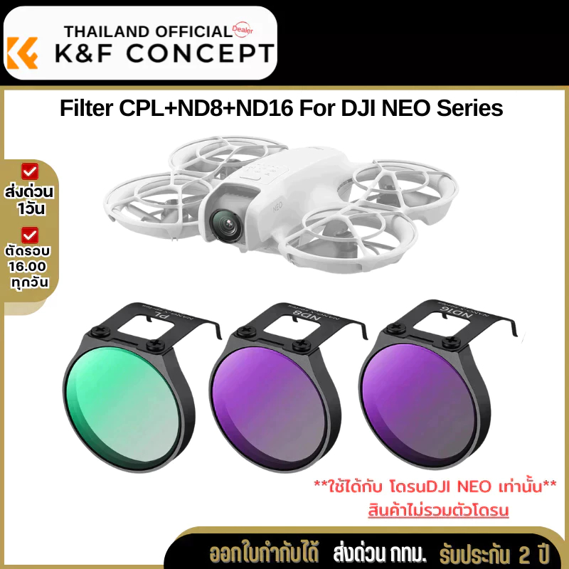K&F DJI NEO Series Filter CPL+ND8+ND16 (SKU.2331)
