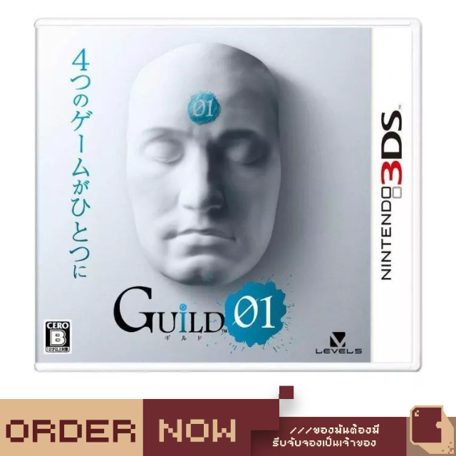 Nintendo 3DS™ เกม 3DS Guild 01  [bY ClaSsIC GaME]