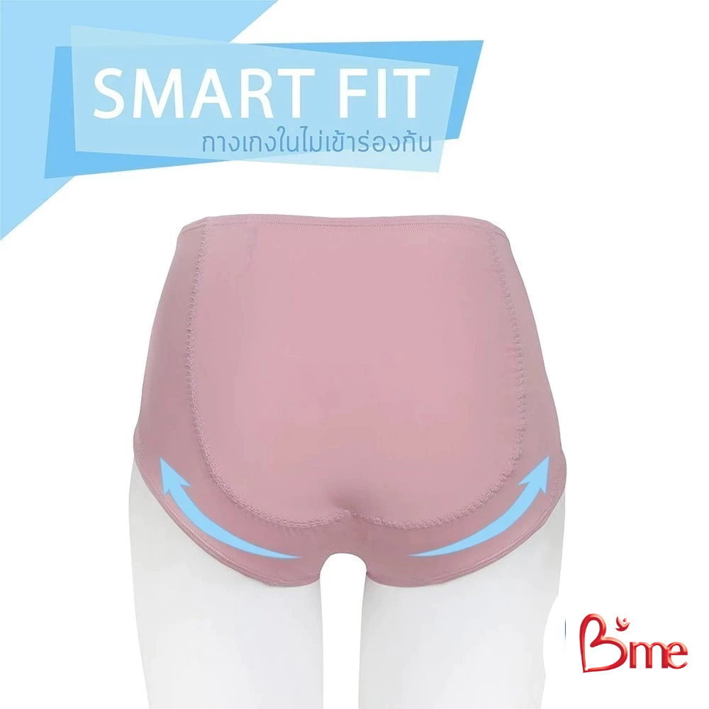 B'me กางเกงในไม่เข้าร่องก้น รุ่น ME7067 สีดำ สีนู้ด สีชมพู