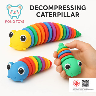 ของเล่นหนอนผีเสื้อ 3D บีบอัดคลายเครียด สำหรับเด็ก ของเล่นแมล…