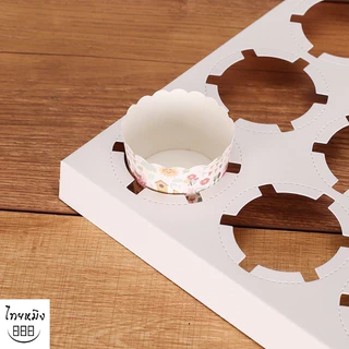 กล่องใส่คัพเค้ก 12หลุม (10ชุด/แพ็ค)