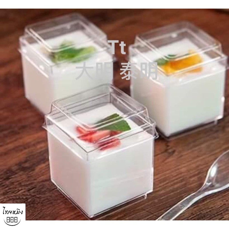 ถ้วยมูสใส่เค้ก(มินิ60ML) *มีฝา* จำนวน50ชิ้น ราคา ถูกที่สุด ดีลบีเคเค