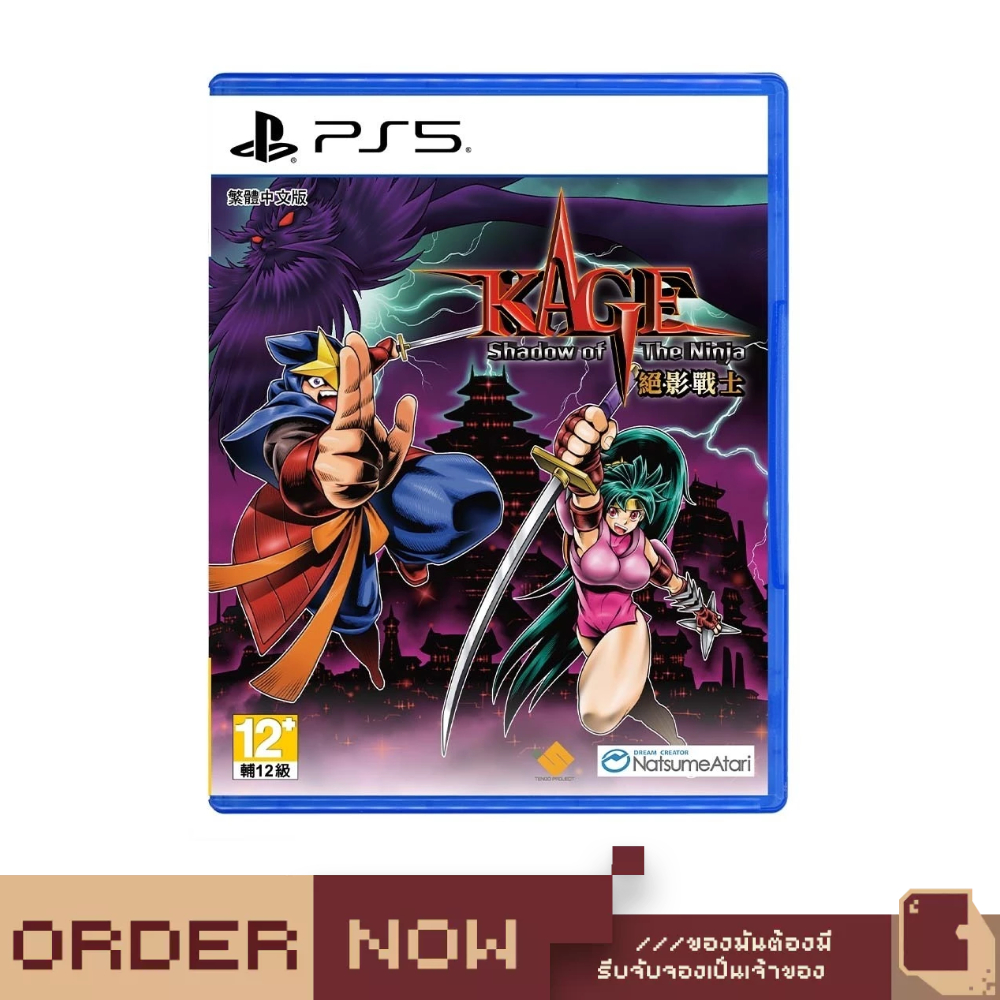PlayStation™ PS4 / PS5 Shadow of the Ninja - Reborn [bY ClaSsIC GaME]