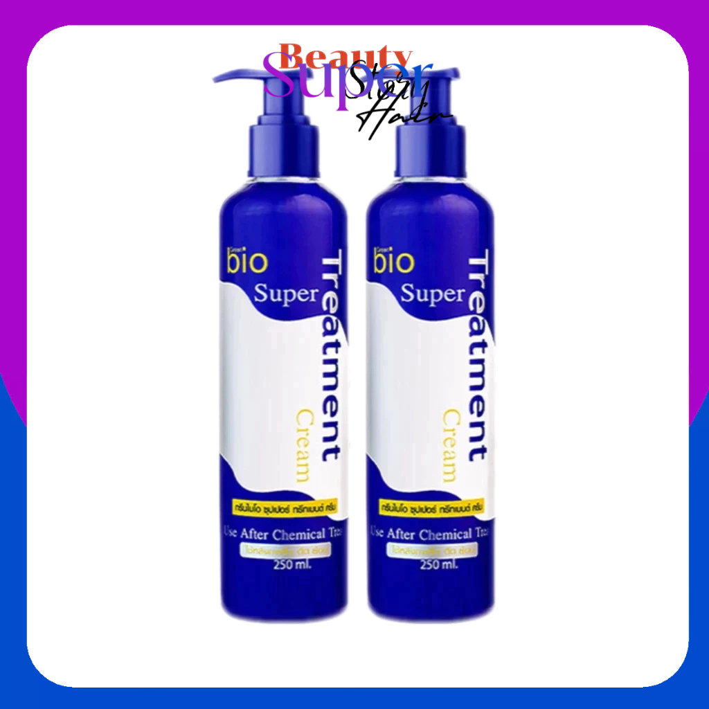 2 ขวด (แพ็คเกจใหม่ แบบขวด) Green Bio Super Treatment กรีน ไบโอ ซุปเปอร์ ทรีทเม้นต์ บำรุงผม 250มล. ( ***แบบขวด 2 ขวด***)