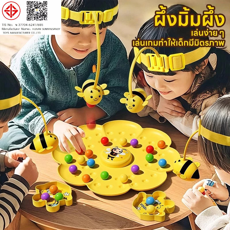 ของเล่นเกมตกปลาแม่เหล็ก รูปผึ้งน้อย สร้างสรรค์ สําหรับเด็ก ครอบครัว