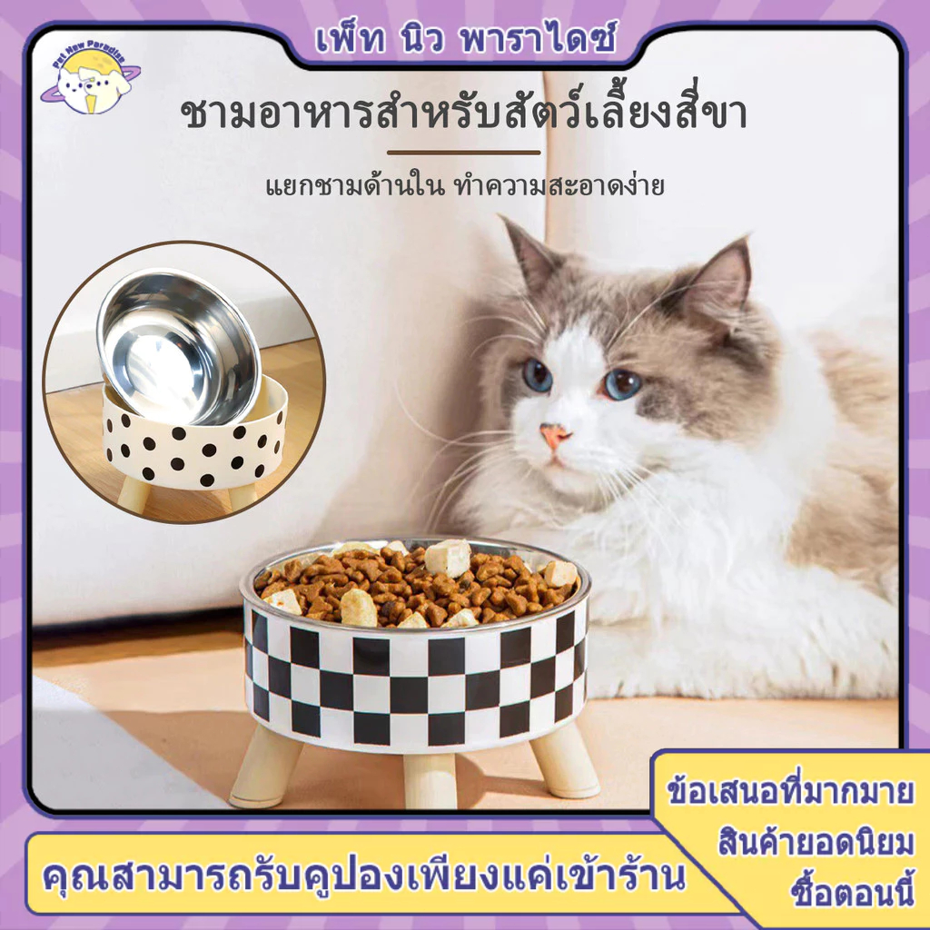 ชามอาหารแมว ชามข้าวหมา ชามแมว ยกสูง วัสดุสแตนเลสภายใน