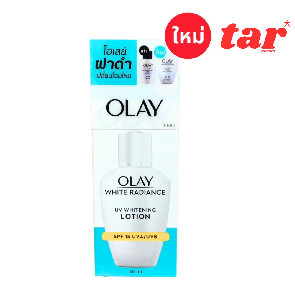 Olay โอเลย์ ไวท์เรเดียนซ์ ยูวี โลชั่นบำรุงผิวหน้า 30มล.