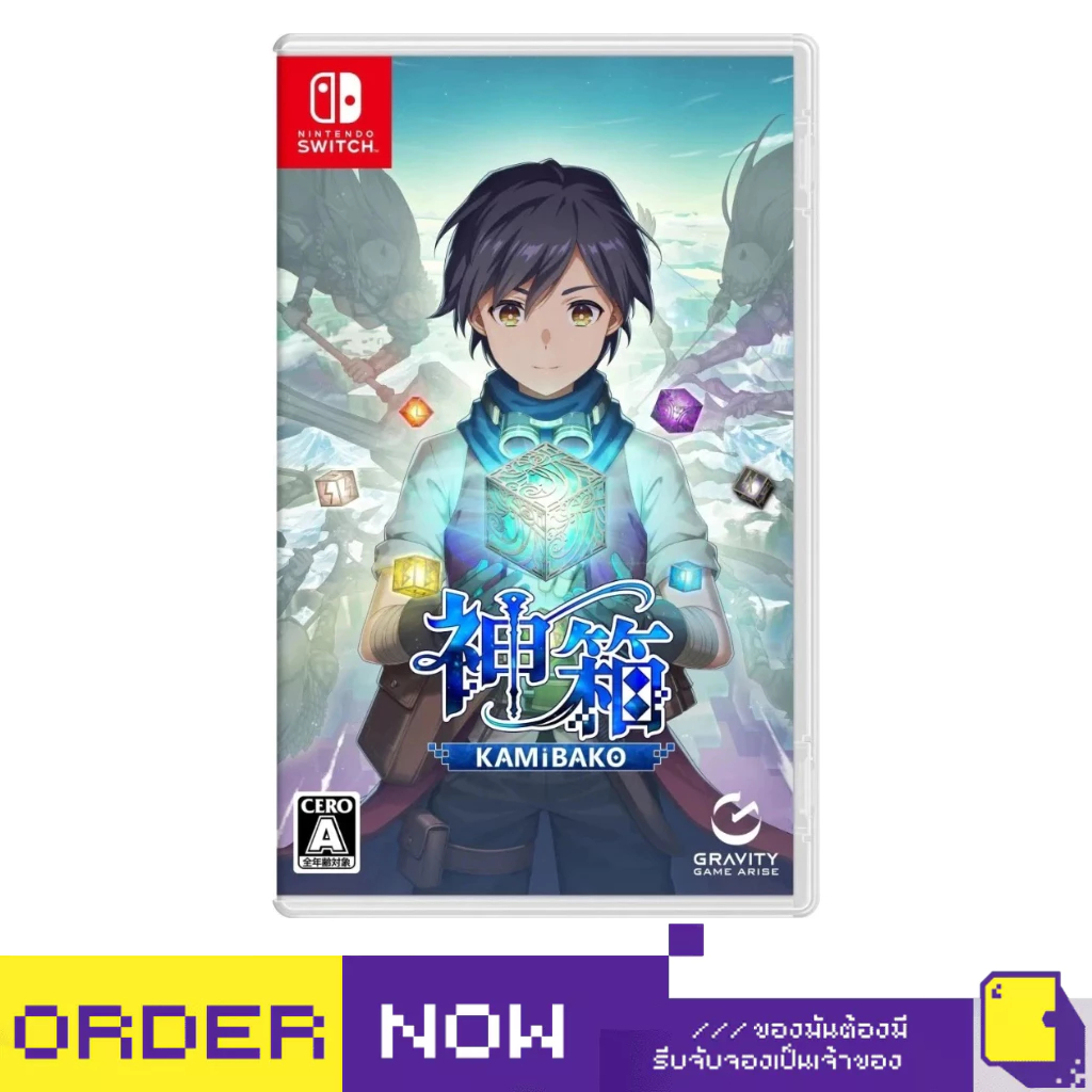 [+..••] พร้อมส่ง | NSW KAMIBAKO - MYTHOLOGY OF CUBE - (เกม Nintendo Switch™ 🎮)