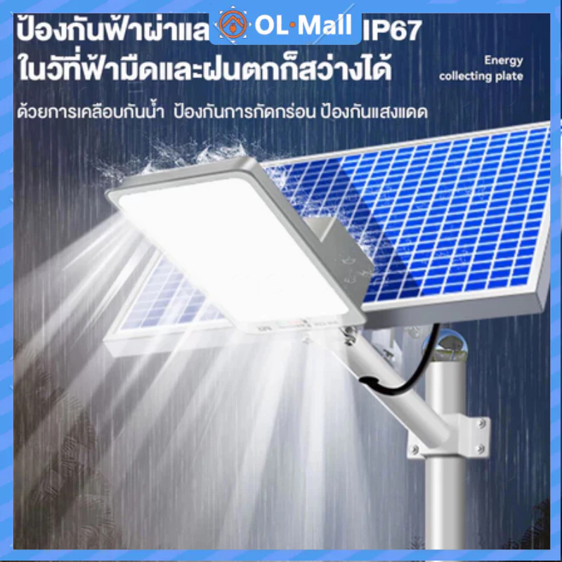 ไฟถนนโซล่าเซลล์ ไฟโซล่าเซลล์ 80W/200W/300W400W IP67กันน้ำา Solar Light LED สปอร์ตไลท์ สว่างขึ้นโดยอั