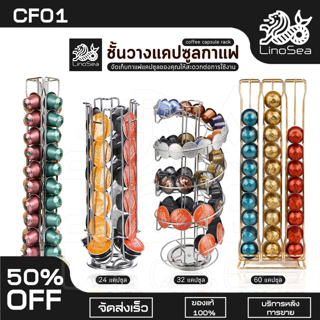 ชั้นวางแคปซูลกาแฟ บรรจุ40-60แคปซูล สำหรับแคปซูลกาแฟ Nespresso gusto vertuo starbuck ที่วางกาแฟแคปซูล