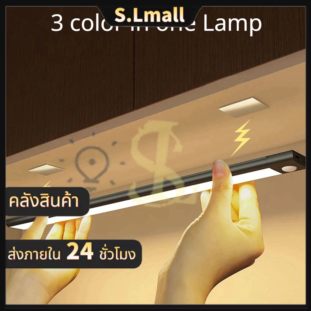 โคมไฟ LED อัจฉริยะ ไร้สาย เซนเซอร์จับการเคลื่อนไหว ชาร์จ USB TYPE-C สีสดใส สําหรับติดตู้เสื้อผ้า
