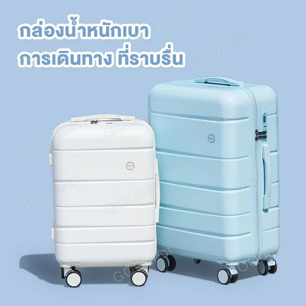 กระเป๋าเดินทาง 20 นิ้ว กระเป๋าเดินทางล้อลาก 24 นิ้ว  กระเป๋าเดินทางขึ้นเครื่องบินได้ วัสดุ ABS + PC