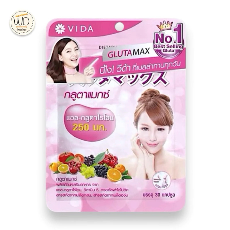 Vida GlutaMax กลูต้าเเม็กซ์ บรรจุ 30 แคปซูล