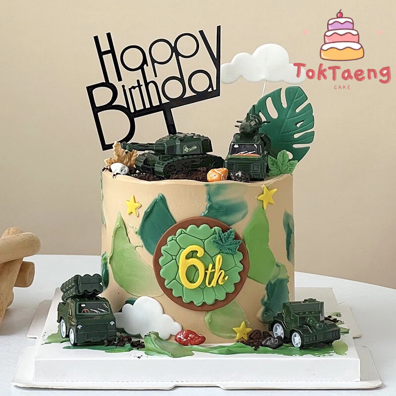 โมเดล ตุ๊กตา ทหาร รถถัง เครื่องประดับ วันเกิด แต่งเค้ก