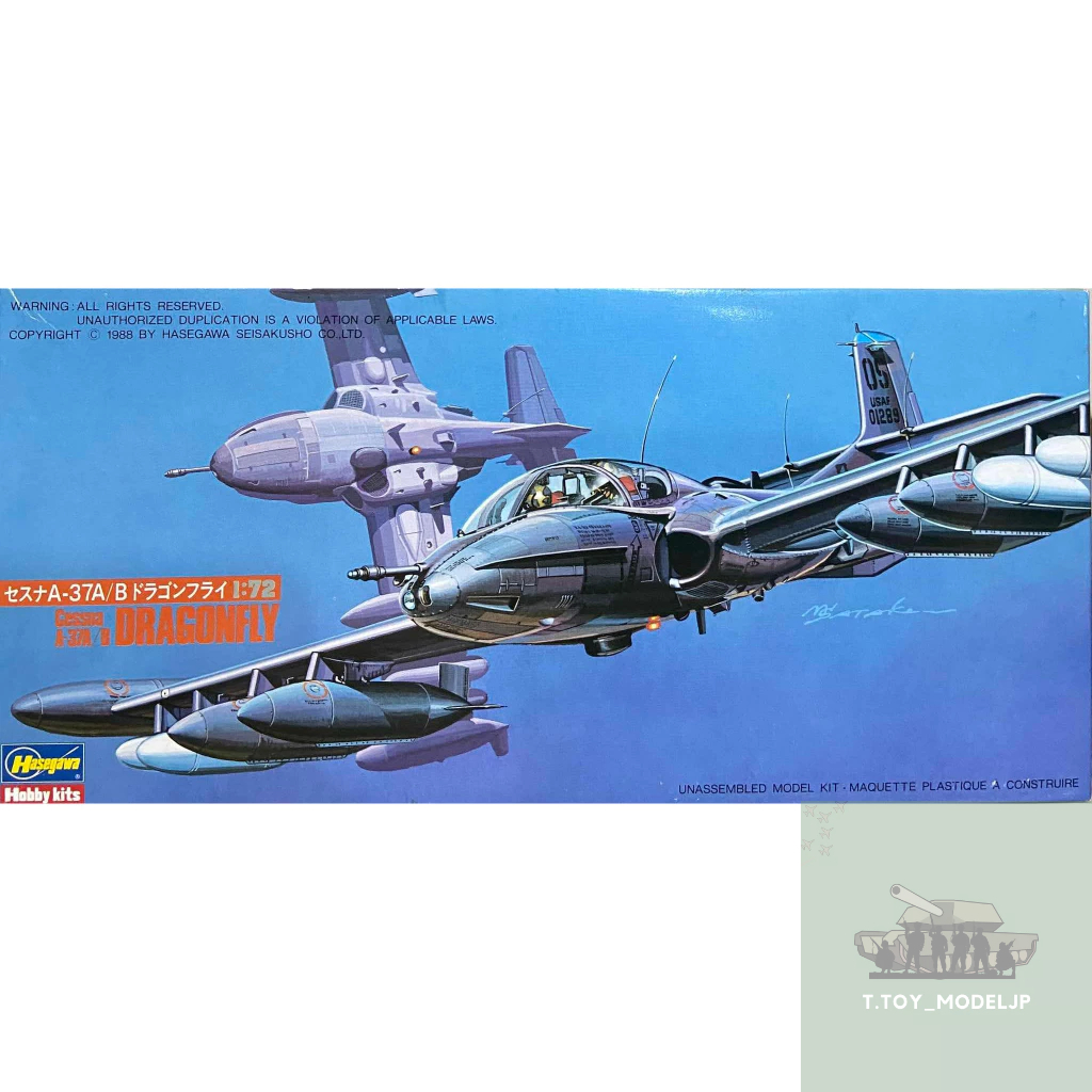 Hasegawa 1/72 Cessna A-37A/B Dragonfly โมเดลเครื่องบินรบ  โมเดลเครื่องบินรบสงคราม เครื่องบินประกอบ