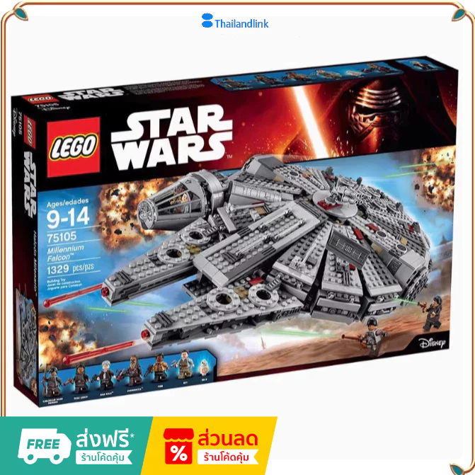 （ราคาต่ำสุดออนไลน์）LEGO Star Wars 75105 Millennium Falcon เลโก้ของใหม่ ของแท้ 100%