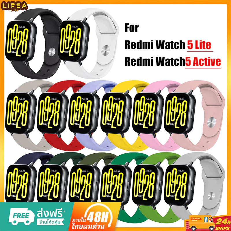 สายนาฬิกาสําหรับ Redmi Watch 5 lite / 5 active สายยางซิลิโคน ใช้ได้กับRedmi watch 5 lite ขนาด ใช้ได้กับ smart watch 22MM