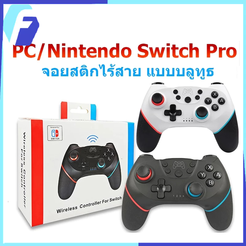 ส่งจากไทย🎮 Joystick จอยสติกไร้สาย จอย xbox แบบบลูทูธ PC/Nintendo Switch Pro พร้อม 6 ปุ่ม Axis จอย จอยเกม PC xbox360