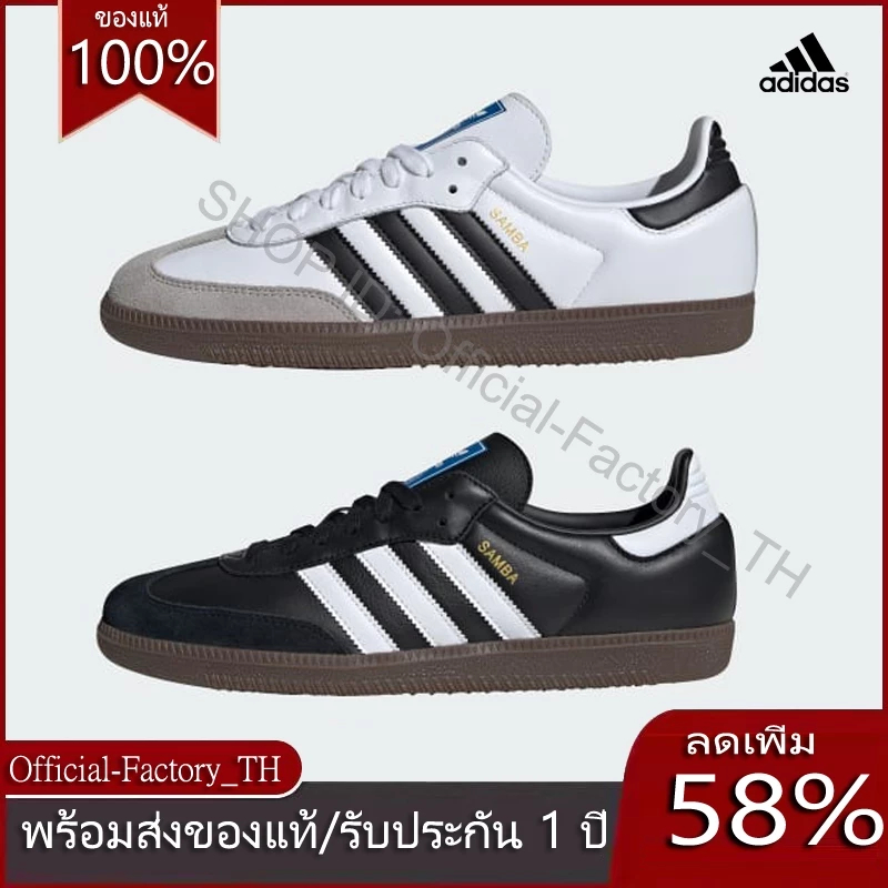 limited 【ของแท้ 100%】รองเท้าผ้าใบของแท้ Authentic อาดิดาส Originals SAMBA OG Low มีในสต็อก จัดส่งที่รวดเร็ว