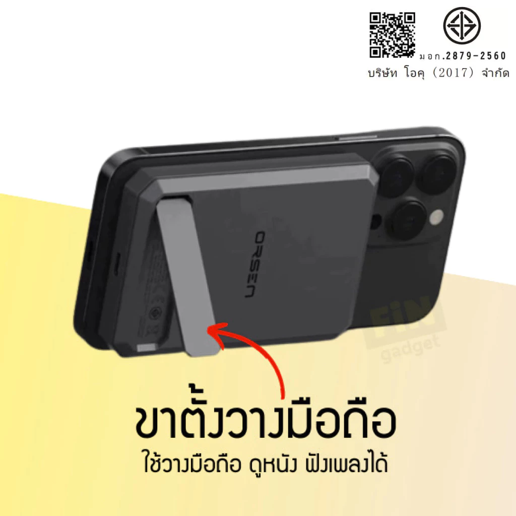 Eloop E53 EW54 EW55 E43 แบตสำรอง 10000 20000 25000 mAh พาวเวอร์แบงค์ Wireless Charger PowerBank  เพาเวอร์แบงค์ USB Typec thumbnail 6