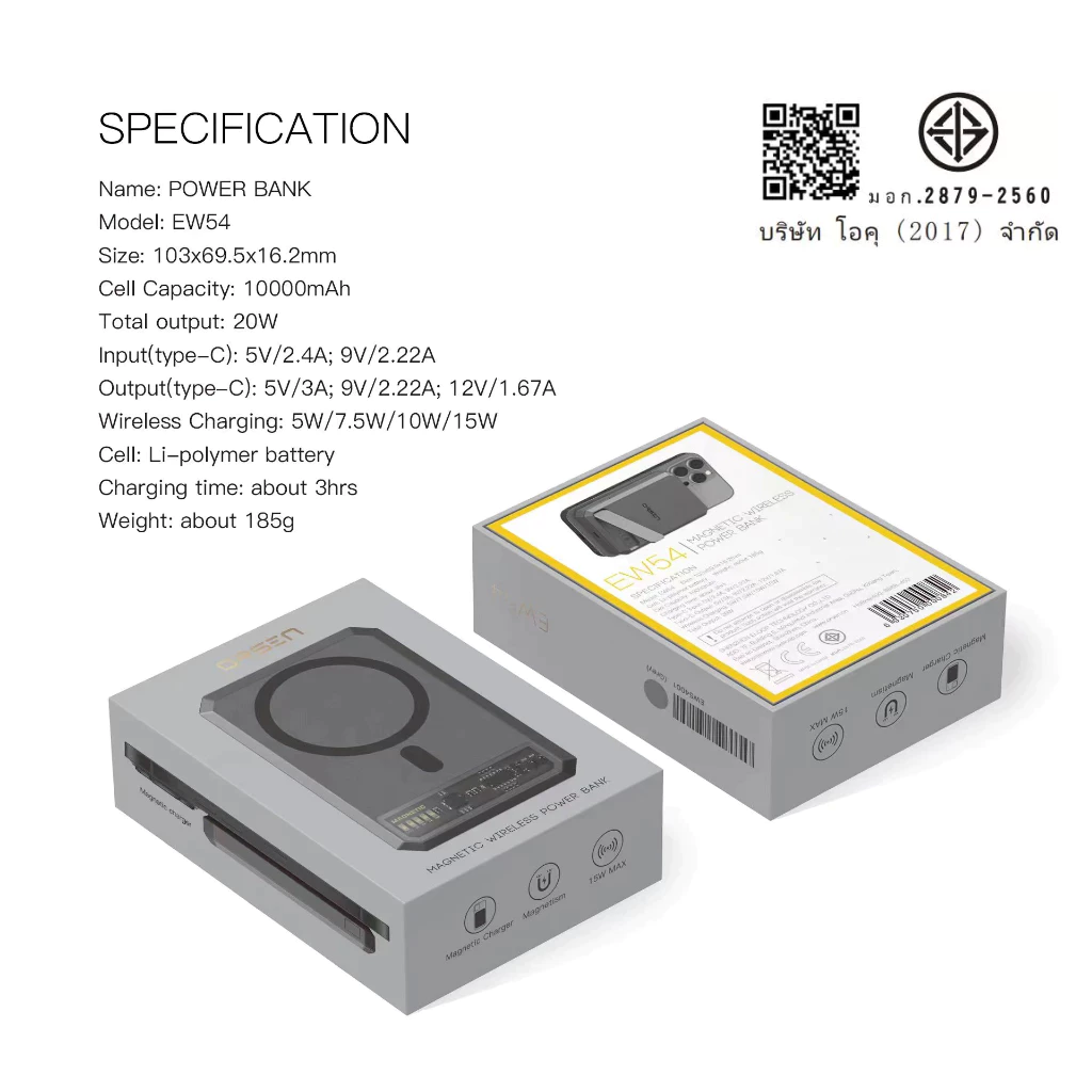 Eloop E53 EW54 EW55 E43 แบตสำรอง 10000 20000 25000 mAh พาวเวอร์แบงค์ Wireless Charger PowerBank  เพาเวอร์แบงค์ USB Typec thumbnail 7