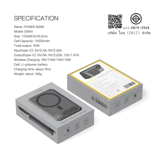 Eloop E53 EW54 EW55 E43 แบตสำรอง 10000 20000 25000 mAh พาวเวอร์แบงค์ Wireless Charger PowerBank เพาเวอร์แบงค์ USB Typec