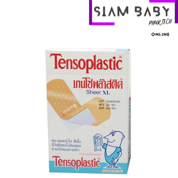 TENSOPLASTIC SHEER พลาสเตอร์พลาสติก #XL สีเนื้อกล่อง 100 ชิ้นกล่องละ 100 แผ่น (1 กล่อง) พลาสเตอร์ พลาสติก ทำแผล สีเนื้อ