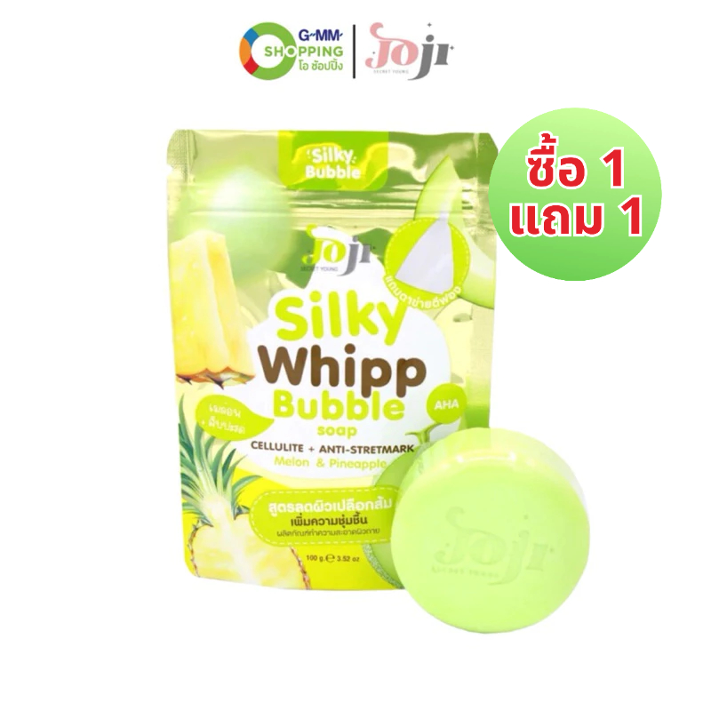 Joji Secret Young โจจิ สบู่วิปโฟม สูตร ลดผิวเปลือกส้ม (เมล่อน&สับปะรด) 1 ก้อน #129208