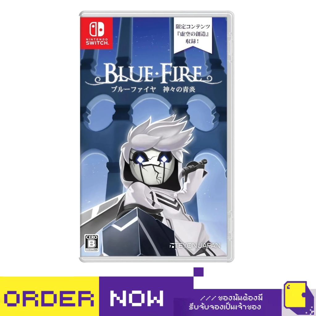 [+..••] พร้อมส่ง | NSW BLUE FIRE (เกม Nintendo Switch™ 🎮)