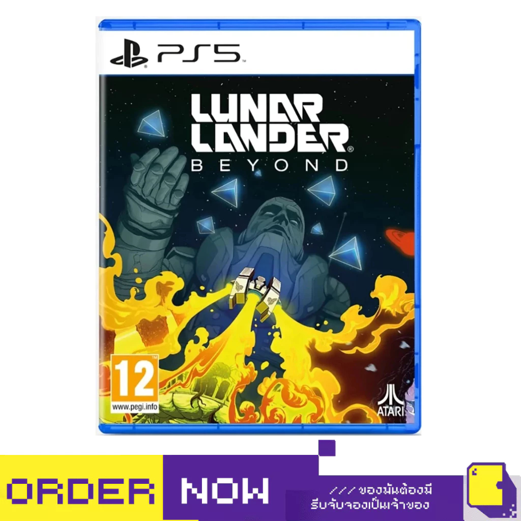 [+..••] พร้อมส่ง | PS5 LUNAR LANDER: BEYOND (เกม PlayStation™ 🎮) (By ClaSsIC GaME)