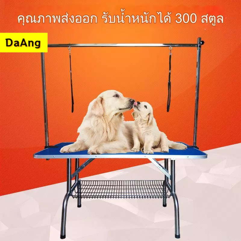 โต๊ะตัดขนสัตว์เลี้ยง เครื่องเป่าผมสุนัขและแมวในครัวเรือน อาบน้ำและตัดแต่งชั้นวางแบบพับได้ - รูปที่ 6