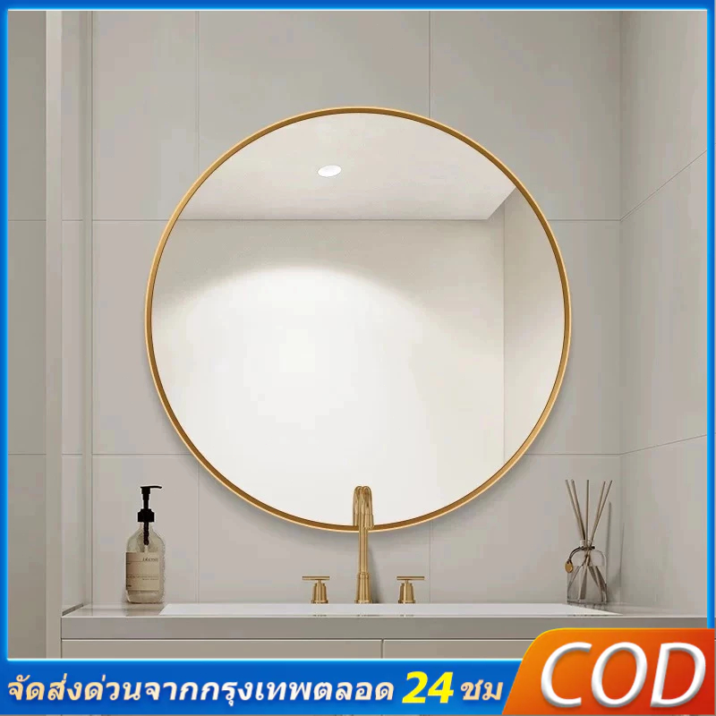 Tilly กระจกกลมติดผนังแบบมีกรอบ 40/50/60 ซม กระจกห้องน้า bathroom mirror มี3ขนาด ตัวกรอบทำจากอะลูมิเนียม