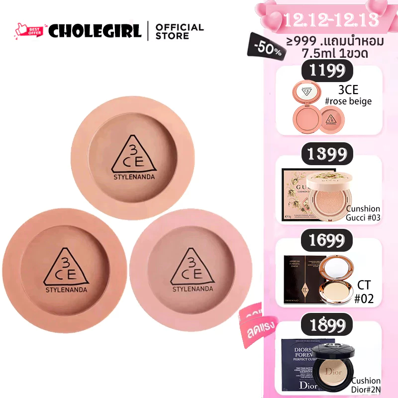 แท้100% 3CE Mood Recipe Face Blush 5.5g บลัชออน ทรีซีอี ปัดแก้ม บลัชออนแบบฝุ่น ปัดแก้มทรีซีอี สามซีอี/MONO PINK