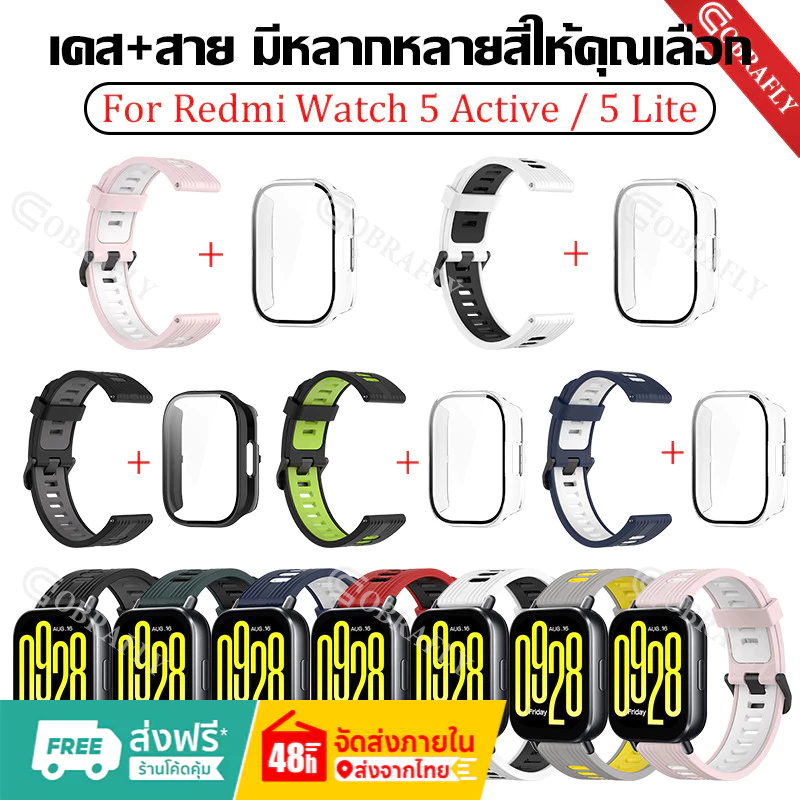 【เคส+สาย】สําหรับ Xiaomi Redmi Watch 5lite นาฬิกา สาย สำรอง สายซิลิโคน Redmi watch 5 lite เคส Redmi w